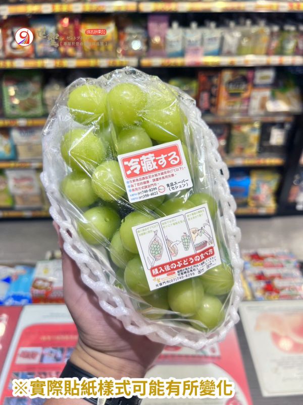 [香甜清爽][整串][可加購禮盒]日本山梨溫室麝香葡萄 シャインマスカット 長野紫葡萄,日本葡萄,日本黑葡萄,貓眼,巨峰,無籽葡萄,高級葡萄,シャインマスカット,麝香葡萄,ナガノパープル