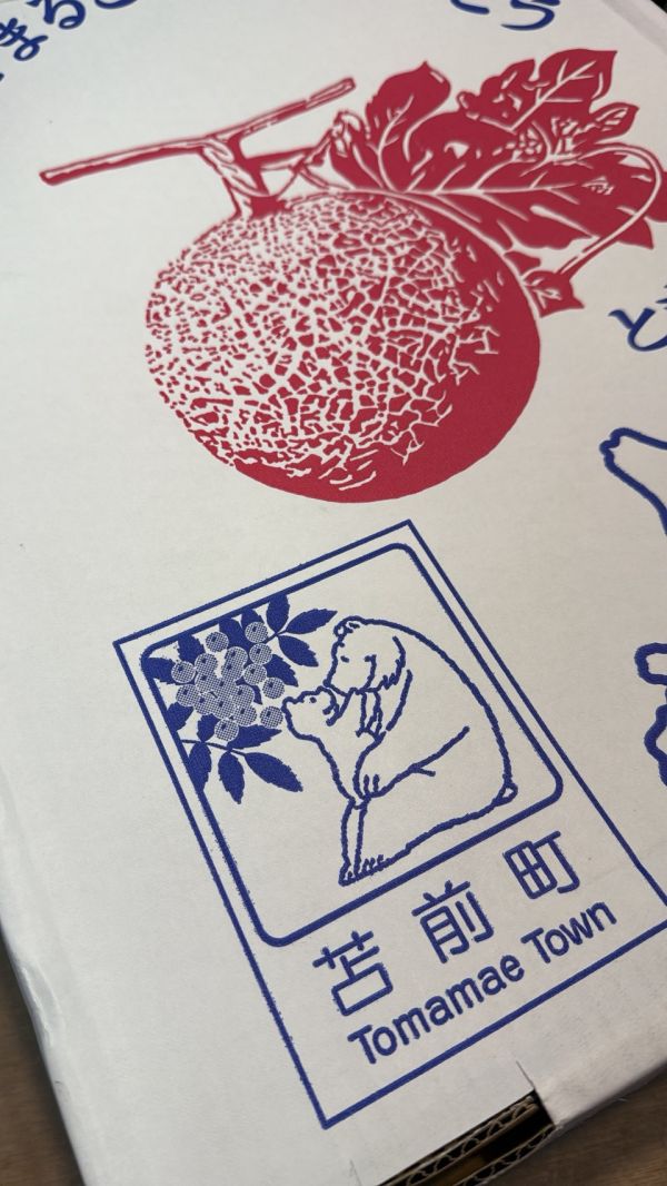 [綿軟香甜風味濃郁]日本北海道苫前町赤肉哈密瓜 とままえメロン 