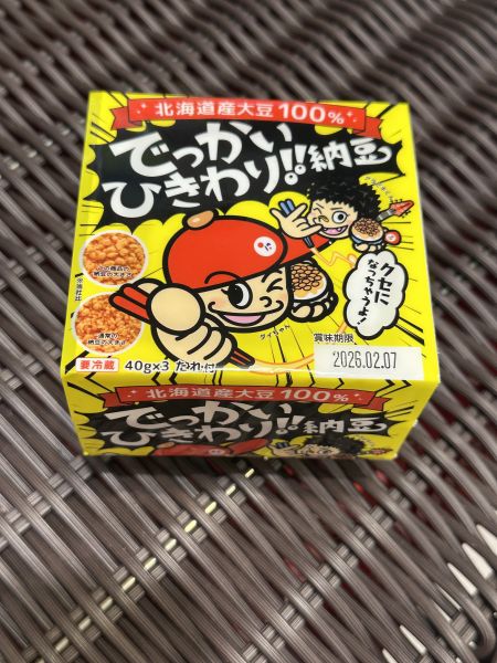 [經典健康美味]北海道很大顆碎納豆 
