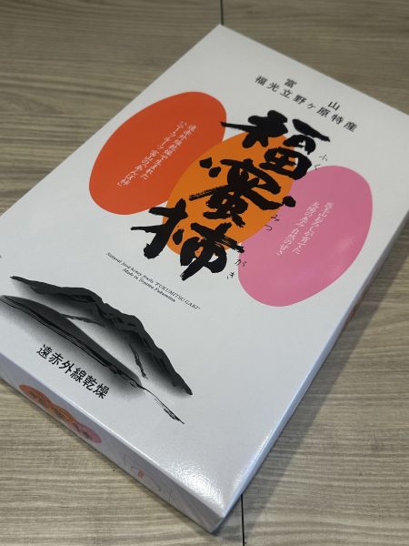 [綿軟香甜風味濃郁]日本富山福蜜柿餅 日本富山福蜜柿餅