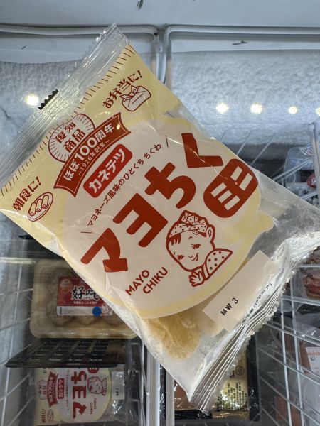 家內迷你美乃滋竹輪 家內迷你美乃滋竹輪