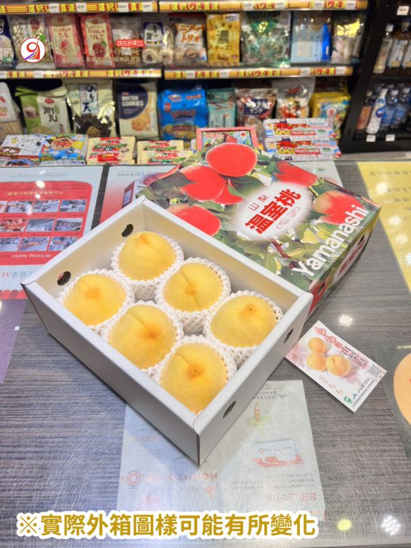 [芒果香氣細緻甘甜]日本山梨溫室黃金桃水蜜桃 黄金桃 おうごんとう 山梨温室桃 黃桃 日本山梨水蜜桃,もも,モモ,白鳳,川中島,なつっこ,日川,夏子,室外桃,黃金桃,黃色水蜜桃,黃美娘