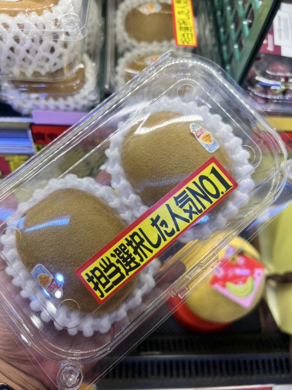 [營養滿滿][#18嚐鮮盒]Zespri紐西蘭黃金奇異果 Zespri SunGold Zespri紐西蘭黃金奇異果,Zespri SunGold,金奇異果,維他命C,維生素C,健康水果
