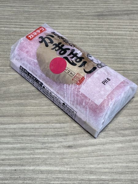 家內天使懷舊魚板 家內天使懷舊魚板