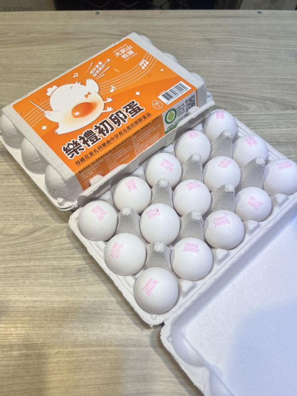 [洗選合格安心安全]大武山樂禮初卵蛋 大武山樂禮初卵蛋