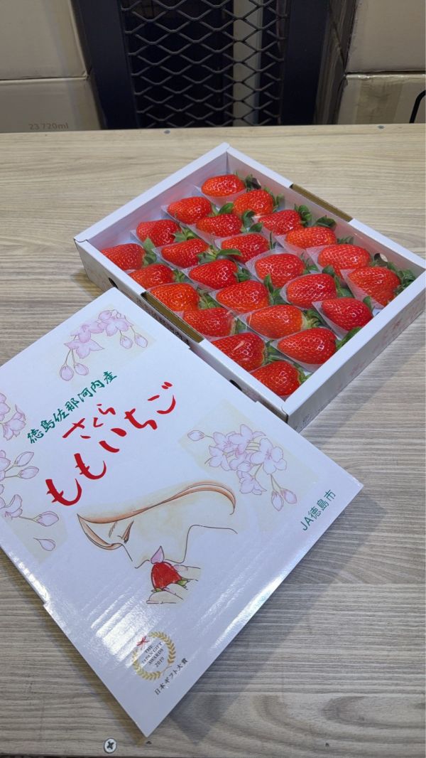 [甘甜香氣十足][禮盒式]日本德島Momo草莓 さくらももいちご 櫻花水蜜桃草莓 櫻桃草莓 日本草莓,德島草莓,德島櫻花水蜜桃,德島水蜜桃,Momo