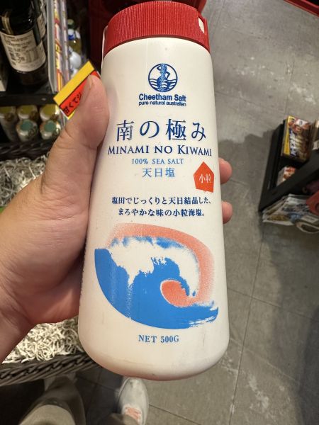 [純淨天然]南極海洋小粒天日鹽 [經典美味]小粒南極天日鹽