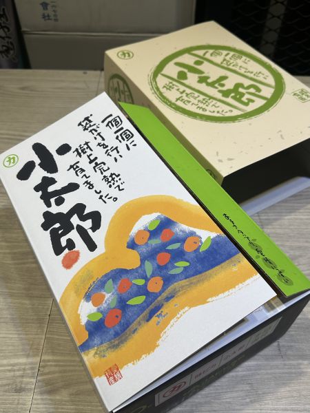 [甘甜多汁香氣十足][禮盒]日本愛媛愛馬仕小太郎蜜柑 日本愛媛愛馬仕小太郎蜜柑