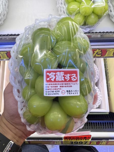 [香甜無籽淡淡清香]日本山梨麝香葡萄 日本山梨麝香葡萄