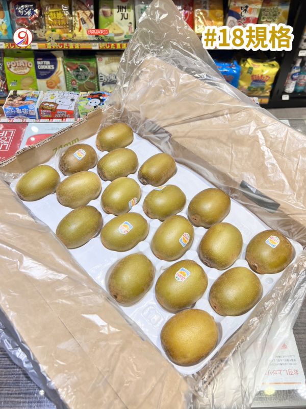 [營養滿滿][整箱]Zespri紐西蘭黃金奇異果 Zespri SunGold Zespri紐西蘭黃金奇異果,Zespri SunGold,金奇異果,維他命C,維生素C,健康水果