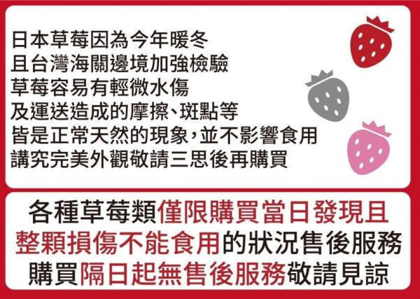 [草莓沾醬好滋味]森永乳業管狀煉乳 森永乳業管狀煉乳