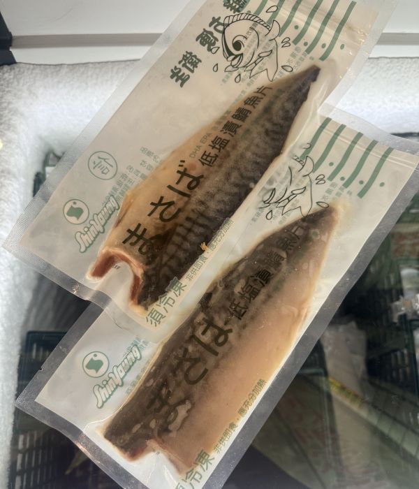 [調理方便]無包冰低鹽漬挪威鯖魚片140g 挪威鯖魚片