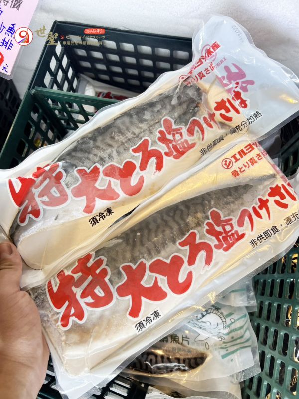 [調理方便大塊滿足]大挪威薄鹽鯖魚片220g 挪威薄鹽鯖魚片,挪威鯖魚,薄鹽鯖魚片,4XL鯖魚片,大鯖魚片