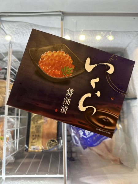 [解凍即食鮮甜爽口]日本醬油漬粉紅鮭魚卵500g 鮭魚卵,醬油漬鮭魚卵,生食級鮭魚卵