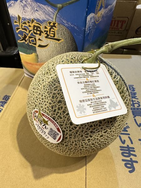 [綿軟香甜風味濃郁][專屬1入禮盒]日本北海道雷電哈密瓜 らいでんメロン 北海道雷電哈密瓜日本原裝箱