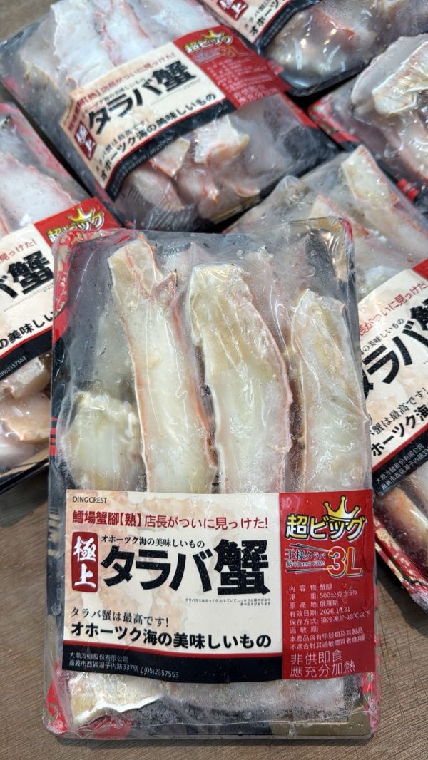 [檔期優惠]3L鱈場蟹腳(熟)500g 3L鱈場蟹腳(熟)500g