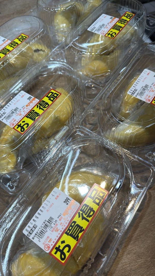 [奶香果肉飽滿]越南干堯榴槤果肉 越南干堯榴槤果肉