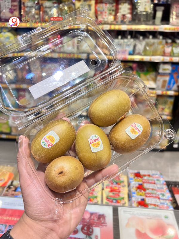 [營養滿滿][獨享盒]Zespri紐西蘭黃金奇異果 Zespri SunGold Zespri紐西蘭黃金奇異果,Zespri SunGold,金奇異果,維他命C,維生素C,健康水果