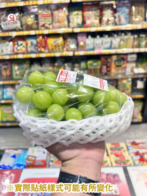 [香甜清爽][整串][可加購禮盒]日本山梨溫室麝香葡萄 シャインマスカット 長野紫葡萄,日本葡萄,日本黑葡萄,貓眼,巨峰,無籽葡萄,高級葡萄,シャインマスカット,麝香葡萄,ナガノパープル
