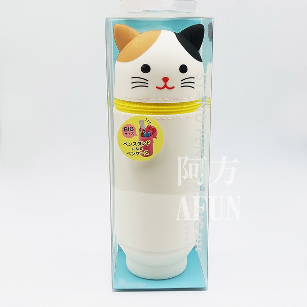 PuniLabo 直立文具袋 三花貓 日系文具,萌系文具,可愛風文具,立式筆袋,小包推薦,文具控必備