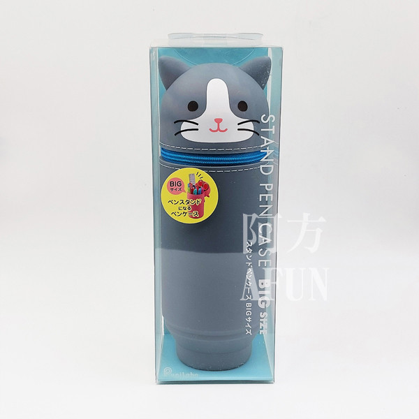 PuniLabo 直立文具袋 小灰貓 日系文具,萌系文具,可愛風文具,立式筆袋,小包推薦,文具控必備