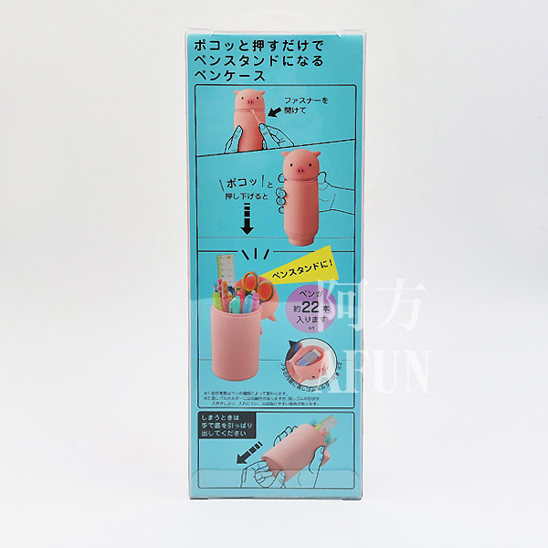 PuniLabo 直立文具袋 阿柴 日系文具,萌系文具,可愛風文具,立式筆袋,小包推薦,文具控必備