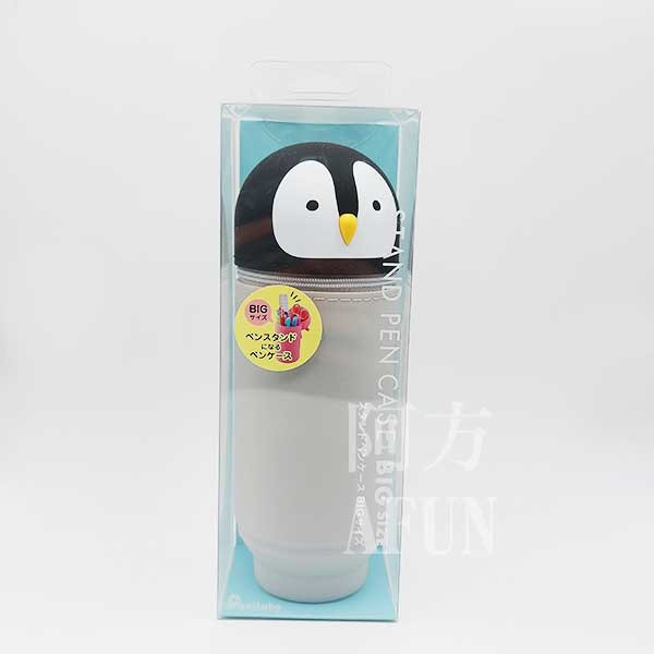 PuniLabo 直立文具袋 企鵝 日系文具,萌系文具,可愛風文具,立式筆袋,小包推薦,文具控必備