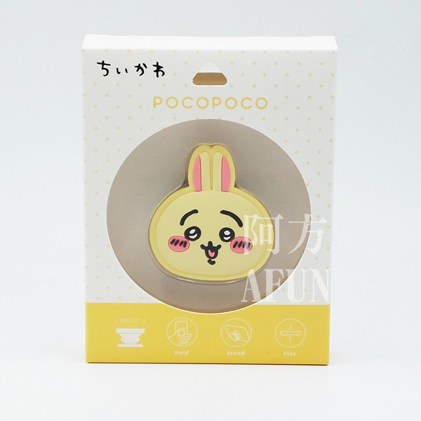 吉伊卡哇 立體 POCOPOCO 兔兔 吉伊卡哇立體手機支架,吉伊卡哇 POCOPOCO,正版手機支架,日系療癒手機架,可愛手機支架