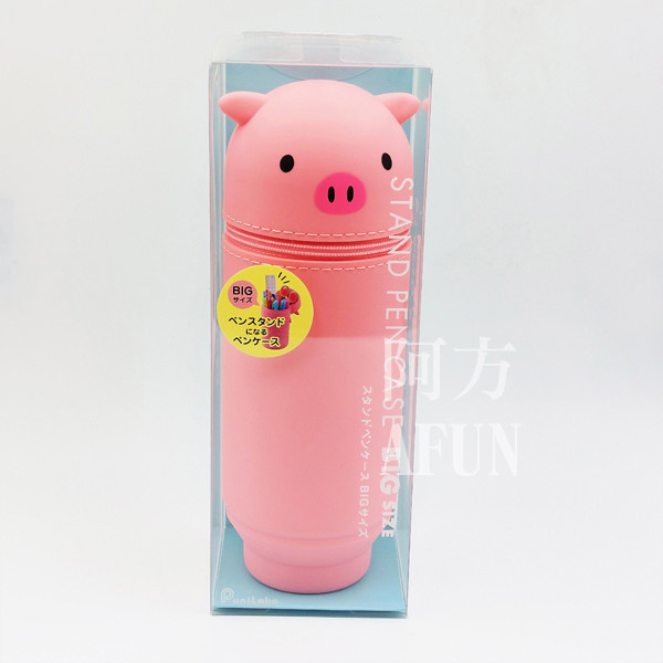 PuniLabo 直立文具袋 小豬 / 蝦皮-阿方帶你逛日貨 日系文具,萌系文具,可愛風文具,立式筆袋,小包推薦,文具控必備