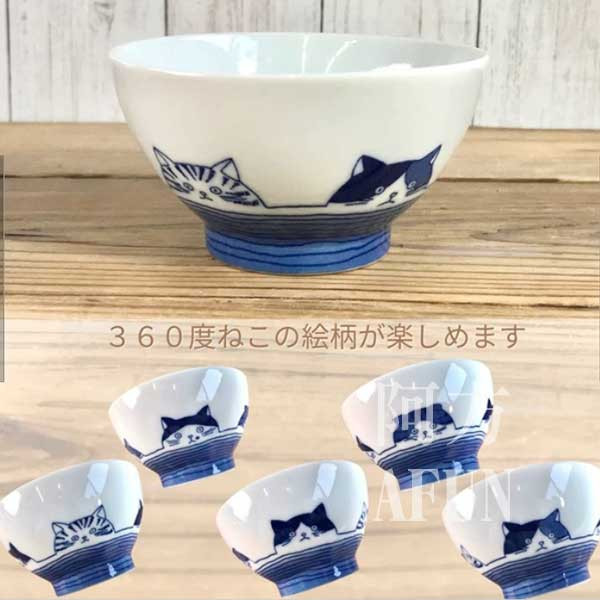 SHICHITA 美濃燒 貓咪小碗 日本美濃燒,日系瓷器餐具,日本設計製造,高品質日式餐具,貓咪設計小碟,美濃燒手工工藝