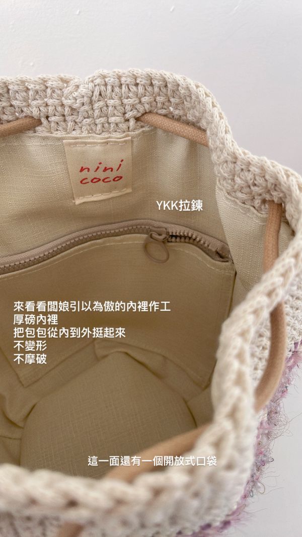 現貨 秋浪束口包 柔粉色系 