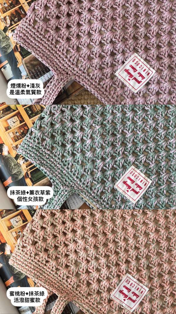 現貨 輕盈質感撞色棉紙包 三色 