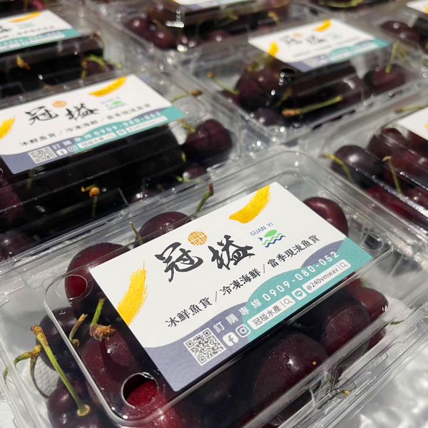 美國-金盃櫻桃8.5R 