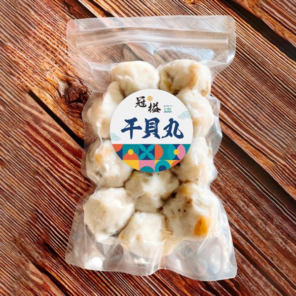 干貝丸 