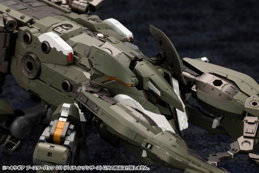 1/24 Hexa Gear 六角機牙 支援擴展包 011 鉗剪武器 BITING SCISSORS 組裝模型(HG114) 1/24 Hexa Gear 六角機牙 支援擴展包 011 鉗剪武器 BITING SCISSORS 組裝模型(HG114)