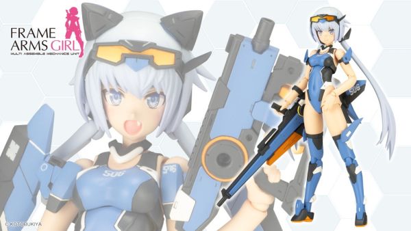 Kotobukiya Frame Arms Girl 機甲少女 短劍 泳裝Ver. 組裝模型(FG147) Kotobukiya Frame Arms Girl 機甲少女 短劍 泳裝Ver. 組裝模型(FG147)