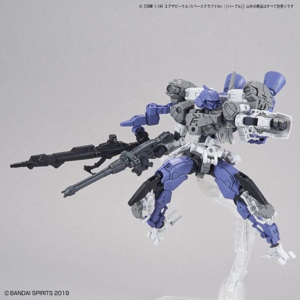 30MM 1/144 擴充武裝機具 (太空載具Ver.)[紫色] 