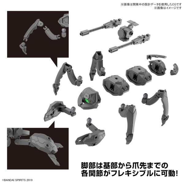 30MM 組裝模型輕作戰 1/144 擴充武裝機具（多腳機具Ver.） 30MM,多腳機具