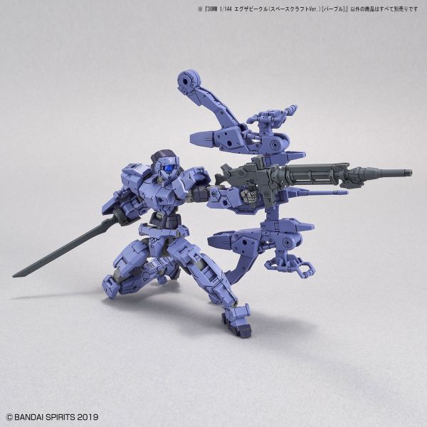 30MM 1/144 擴充武裝機具 (太空載具Ver.)[紫色] 