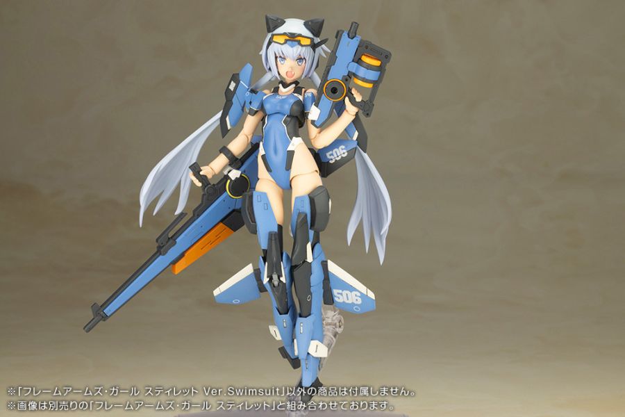 Kotobukiya Frame Arms Girl 機甲少女 短劍 泳裝Ver. 組裝模型(FG147) Kotobukiya Frame Arms Girl 機甲少女 短劍 泳裝Ver. 組裝模型(FG147)