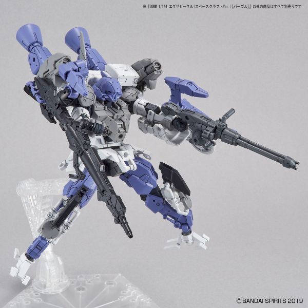 30MM 1/144 擴充武裝機具 (太空載具Ver.)[紫色] 