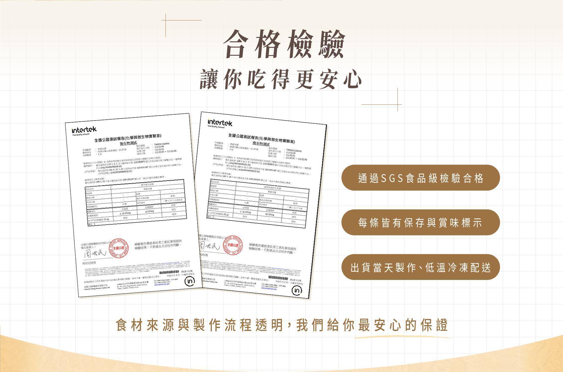 【生乳捲】 - Baker Yea-手作蛋糕