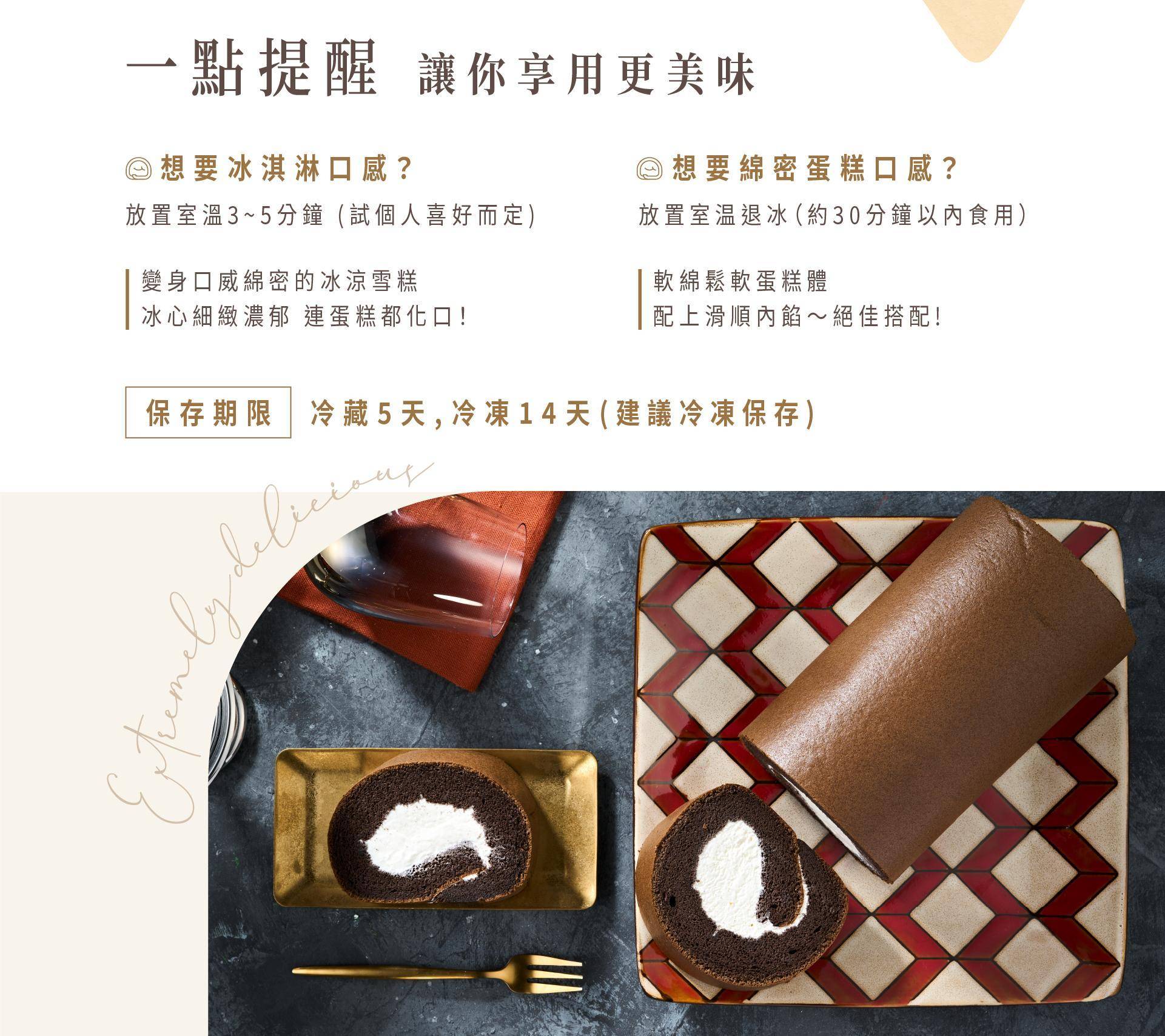 【生乳捲】 - Baker Yea-手作蛋糕