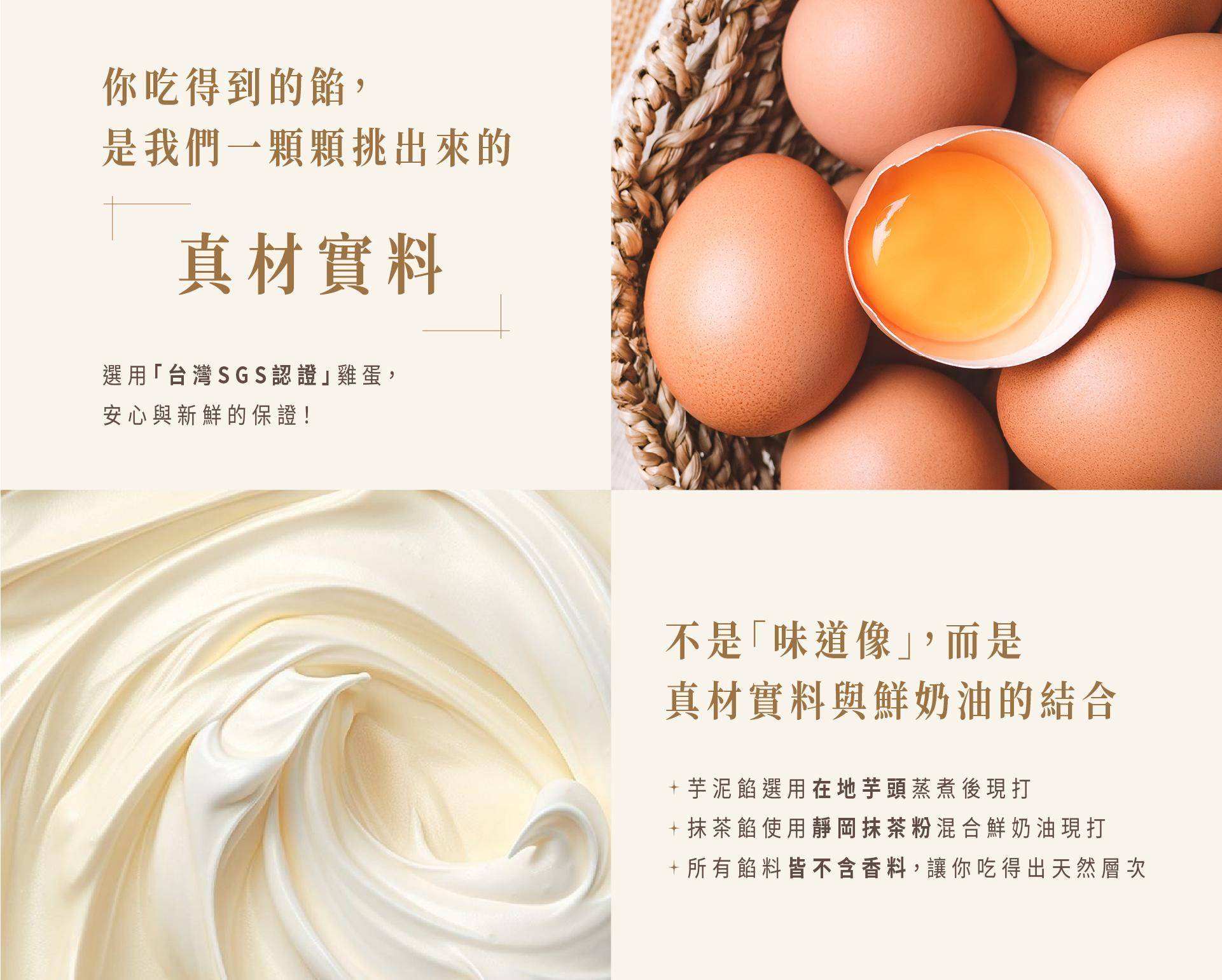 【生乳捲】 - Baker Yea-手作蛋糕