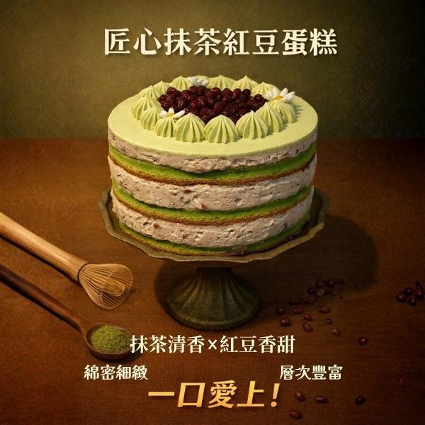 十吋匠心抹茶紅豆裸蛋糕 抹茶紅豆蛋糕、抹茶紅豆切片蛋糕、日式抹茶蛋糕、紅豆甜點、抹茶甜點、下午茶蛋糕、咖啡廳蛋糕推薦