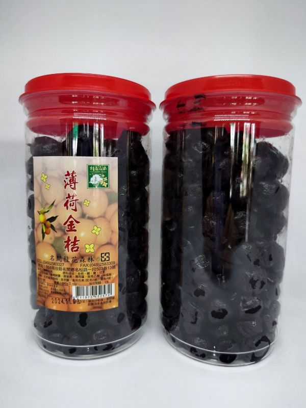 薄荷金桔 薄荷金桔、薄荷、金桔、桂花森林