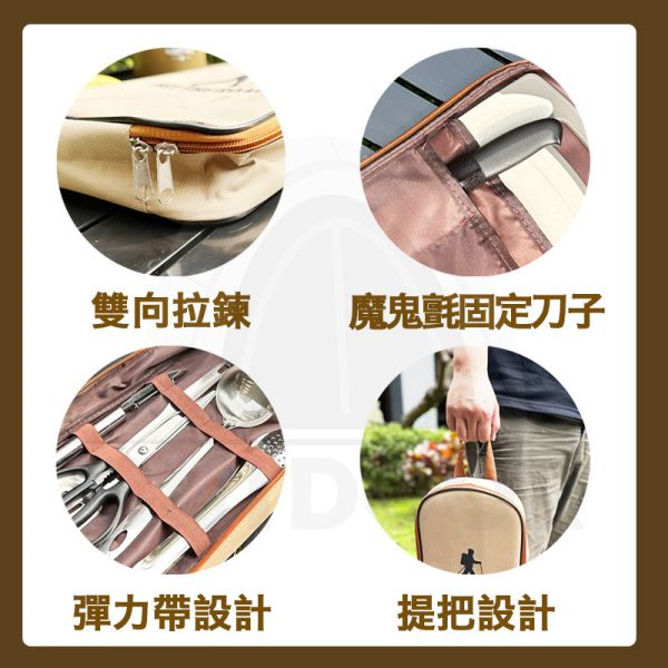 E.C outdoor 戶外露營炊具刀具九件套組 炊具 ,刀具 ,野炊 ,廚房組