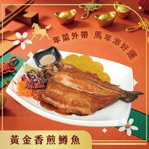 $6688除夕團圓外帶組｜青埔店 2026年菜,年菜外帶,柚子花花,客家年菜,除夕圍爐,佛跳牆,梅干扣肉,南港美食,青埔美食,桃園年菜,台北年菜,外帶年菜推薦