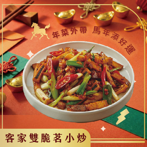 海海客家添好運｜$6688年菜組｜享平方店限量預購 2026年菜,年菜外帶,海海客家菜,柚子花花,享平方年菜,竹北年菜,客家年菜,除夕圍爐,佛跳牆,享平方美食,年菜預購