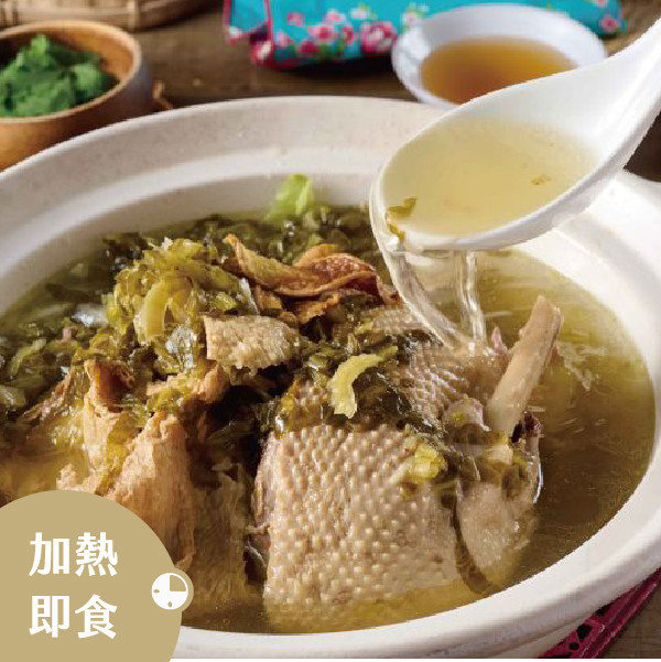 酸菜鴨肉鍋 冷凍食品,柚子花花,客家,美食,電鍋料理,方便料理,輕鬆上桌,冷凍商品,露營,消夜,聚餐,冰箱必備,輕鬆變大廚,客家美味,酸菜,鴨,湯